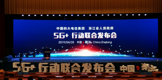 杭叉無人駕駛車輛，全面開啟5G時(shí)代